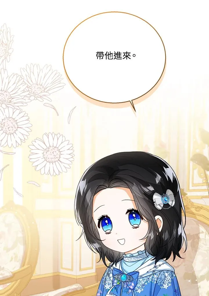 第38话 第106页
