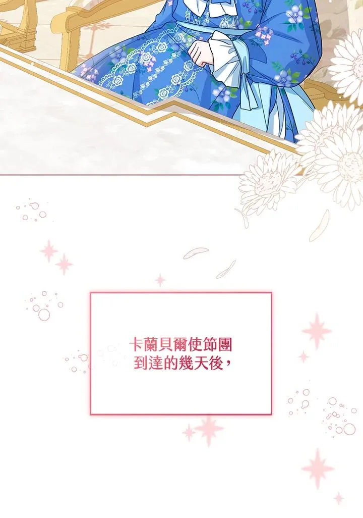 第38话 第107页