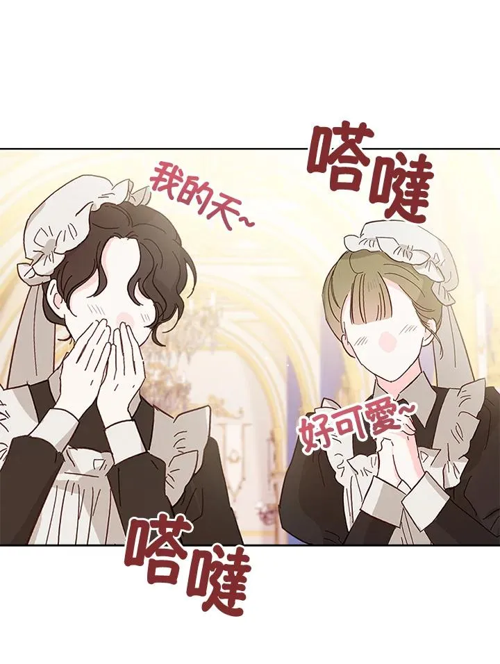 第38话 第108页