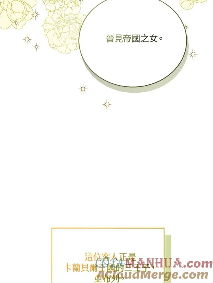 第38话 第113页