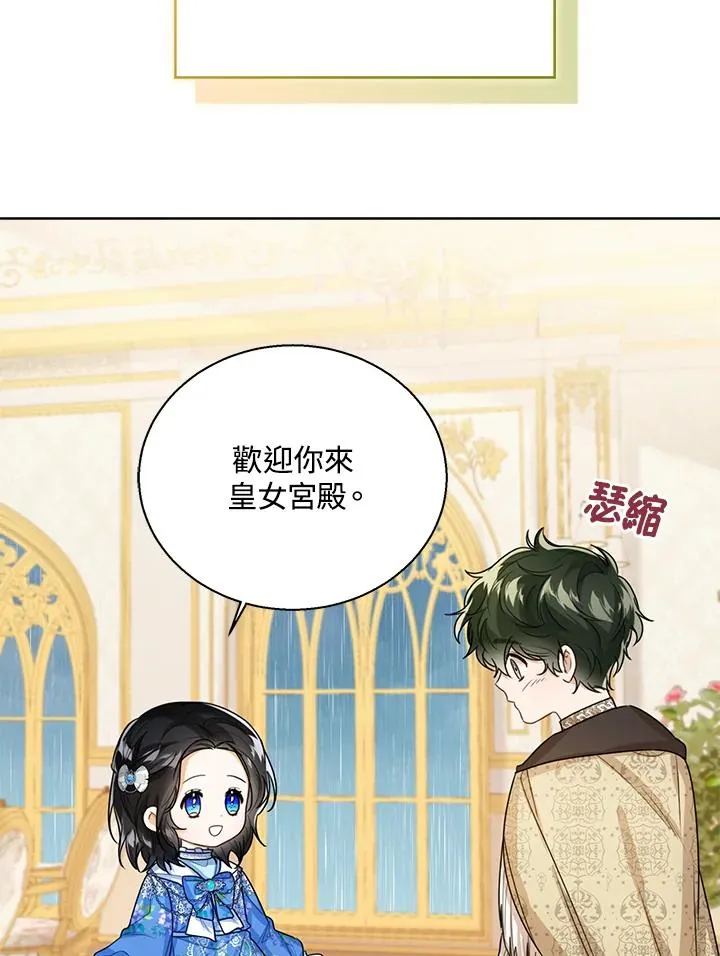 第38话 第114页