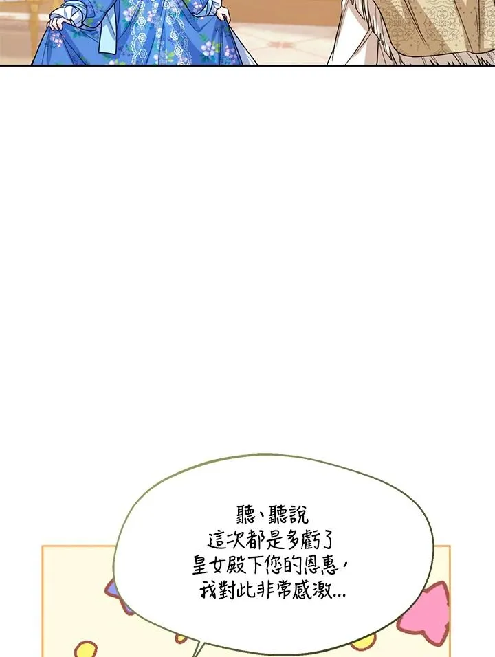 第38话 第115页