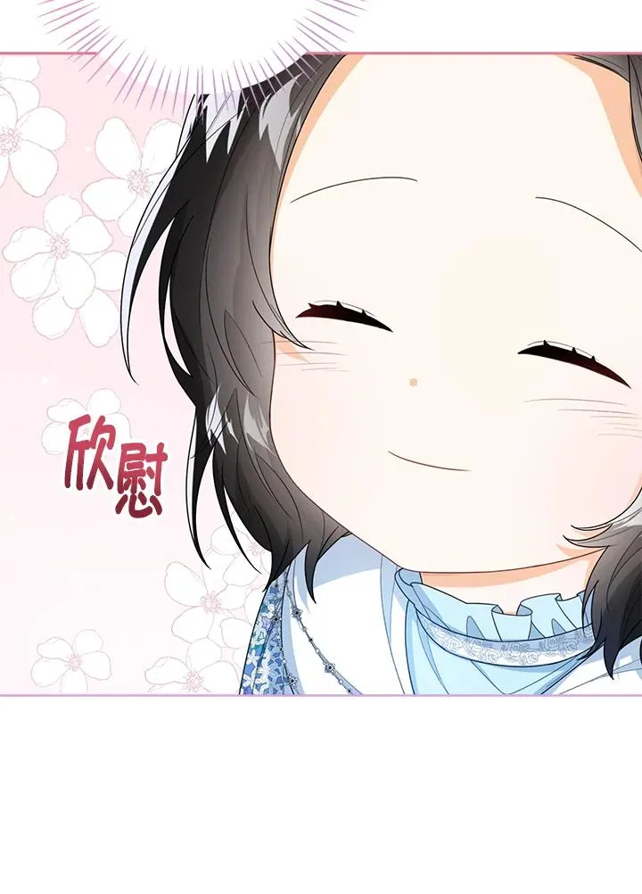第38话 第120页