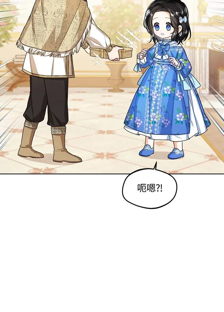 第38话 第122页
