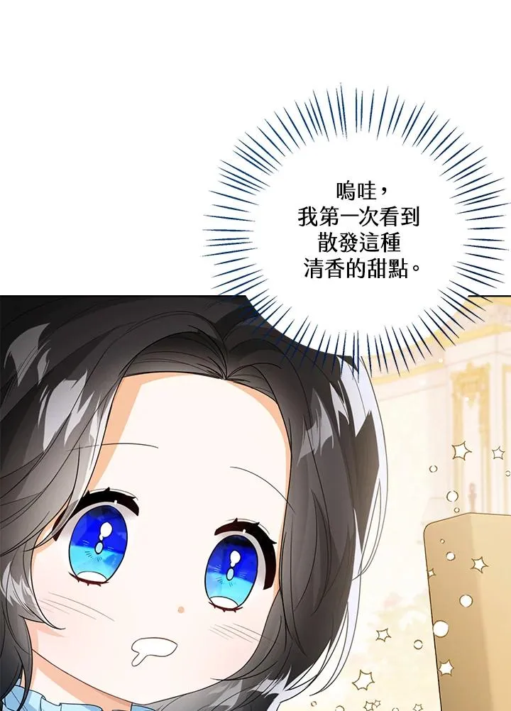 第38话 第123页