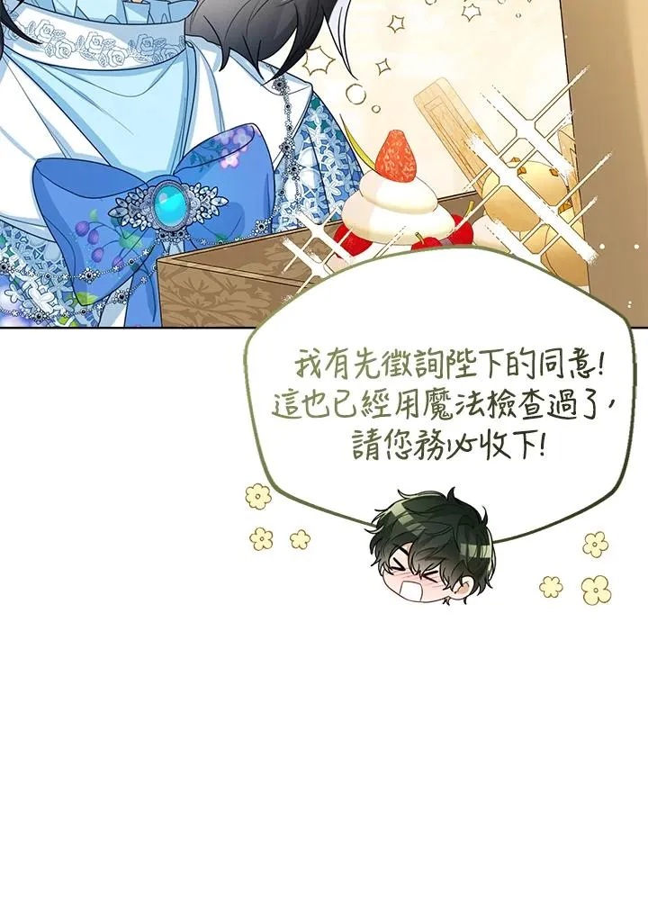 第38话 第124页