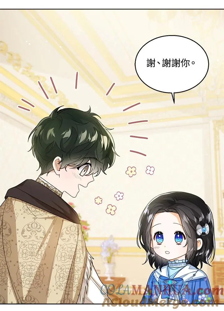 第38话 第125页