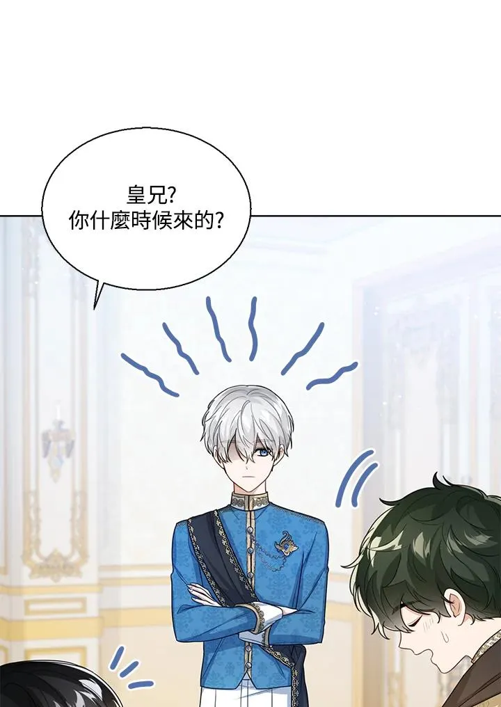 第38话 第127页