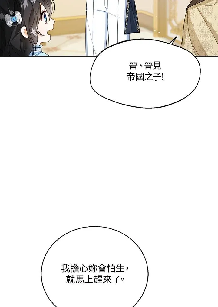 第38话 第128页