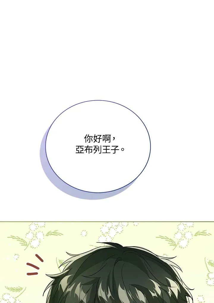 第38话 第130页