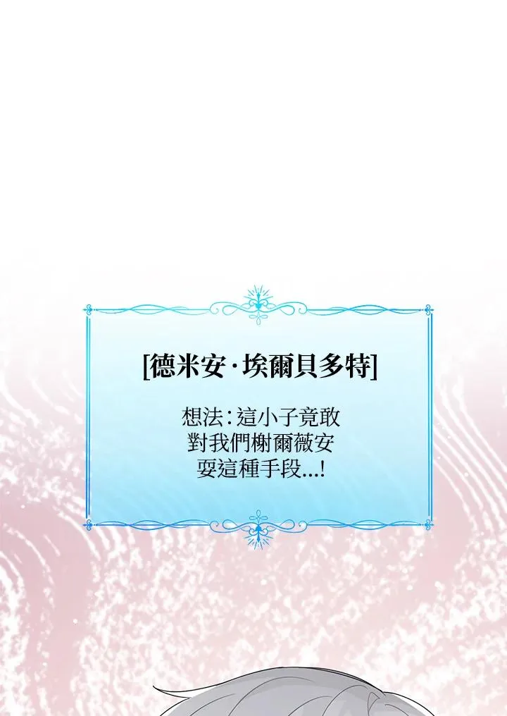 第38话 第132页