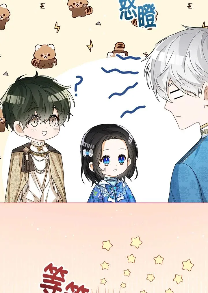第38话 第135页