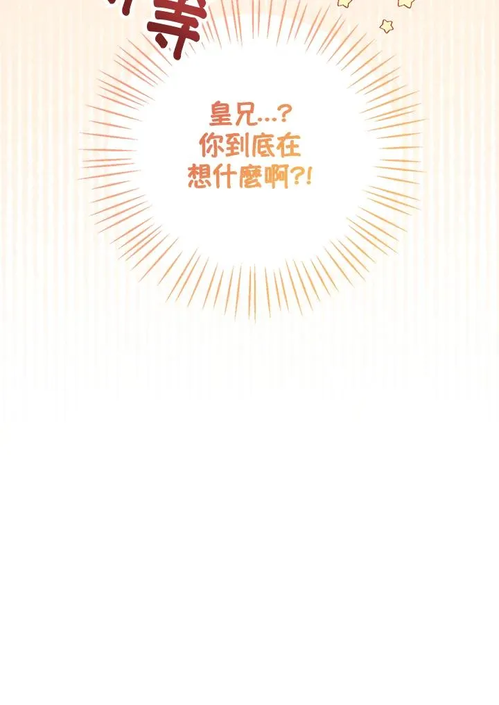第38话 第136页