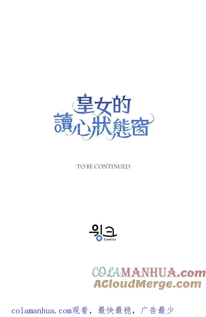 第38话 第137页
