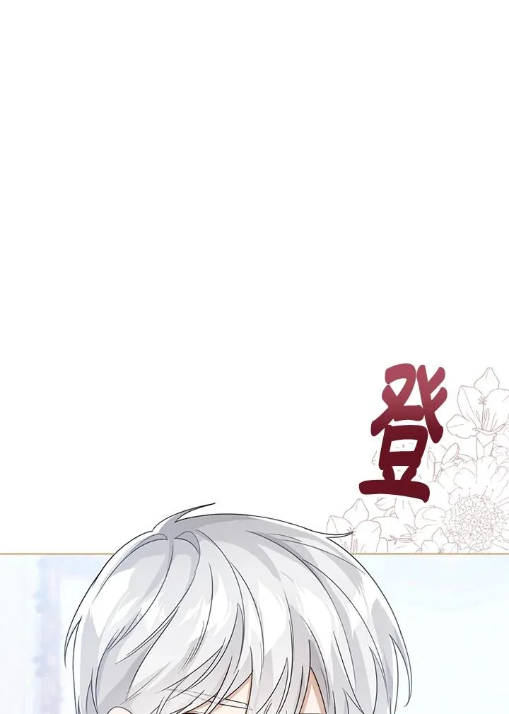 第39话 第6页