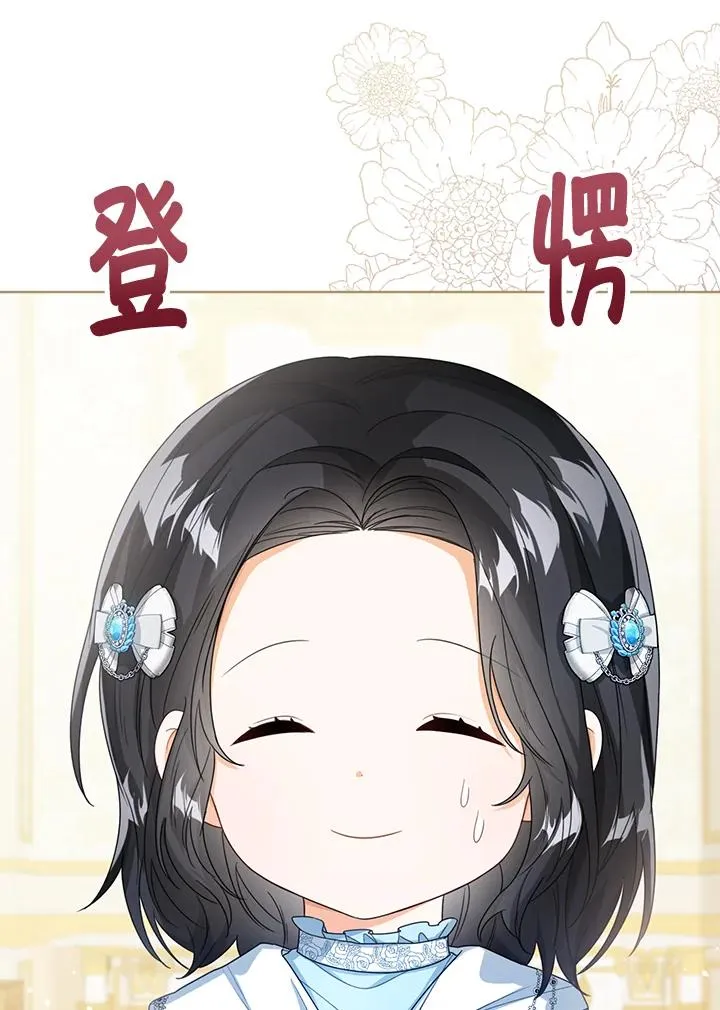 第39话 第10页