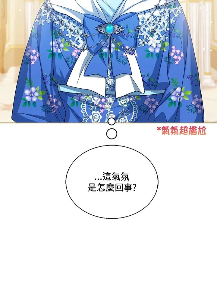 第39话 第11页