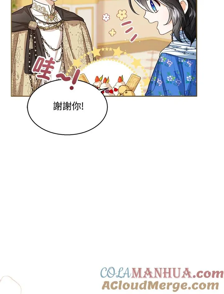 第39话 第13页