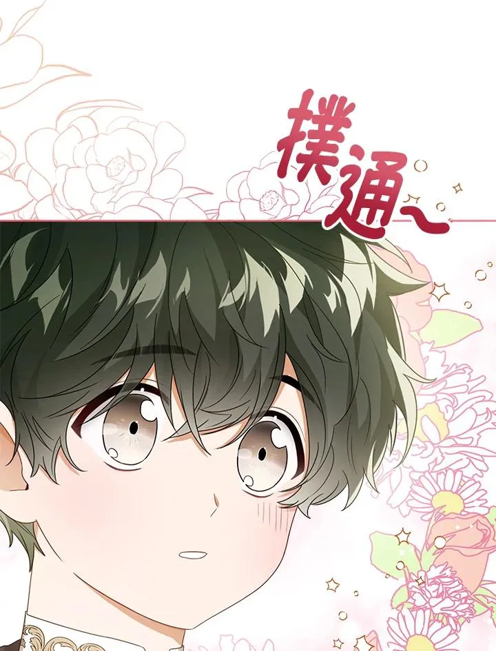 第39话 第14页
