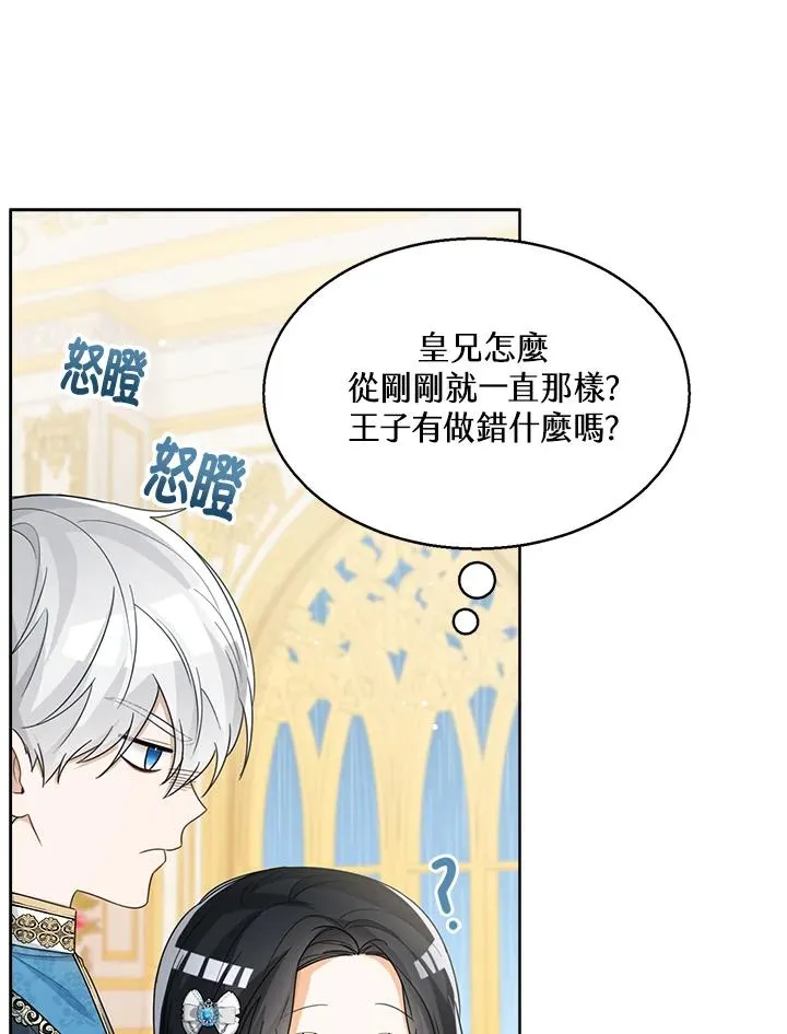 第39话 第18页