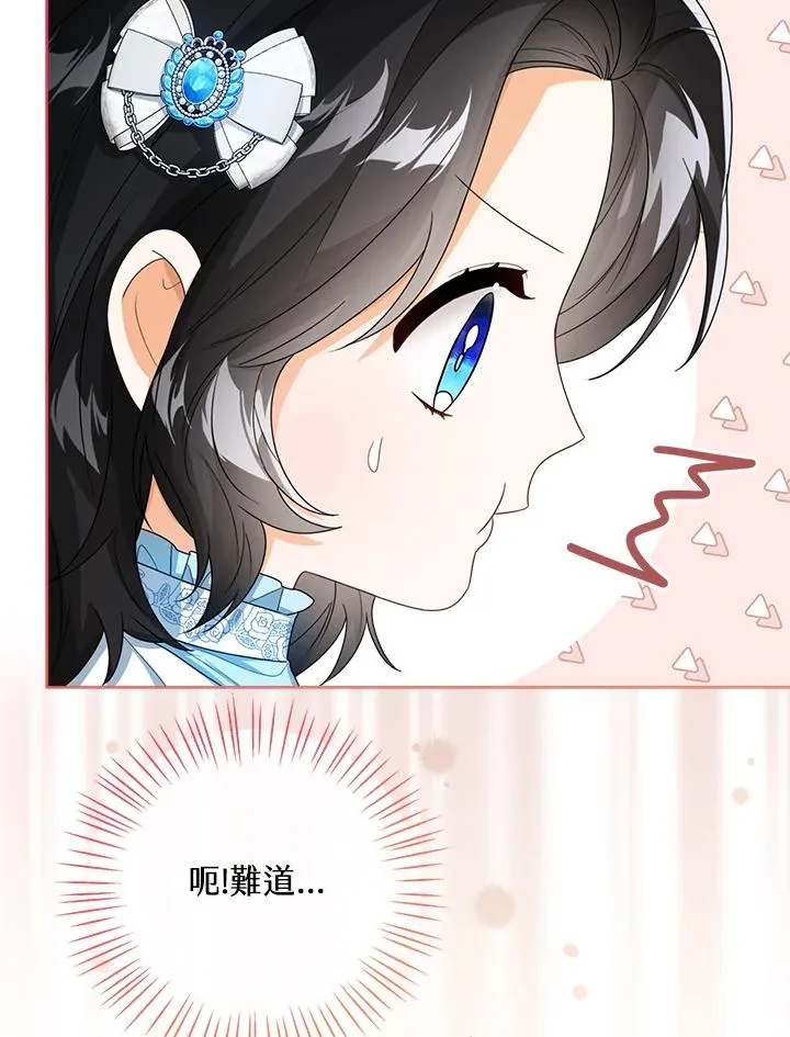 第39话 第20页