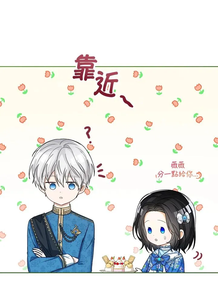 第39话 第23页