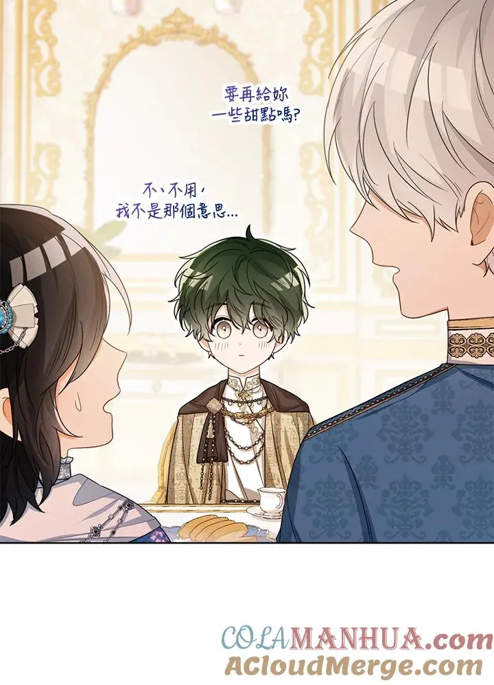 第39话 第25页