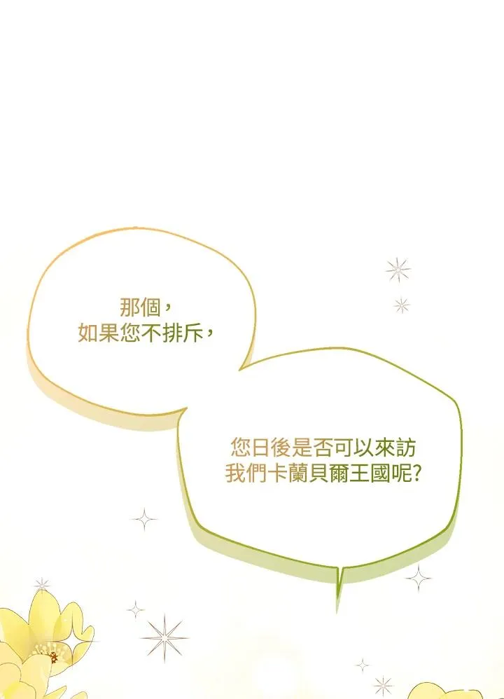 第39话 第26页