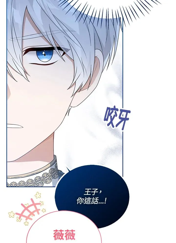 第39话 第31页