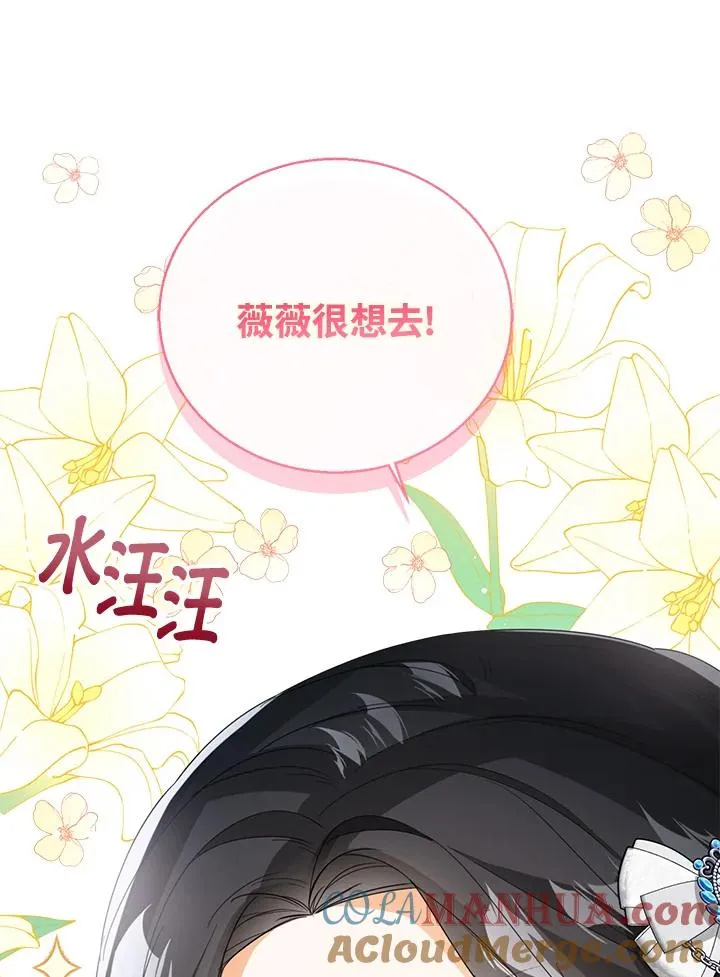 第39话 第33页