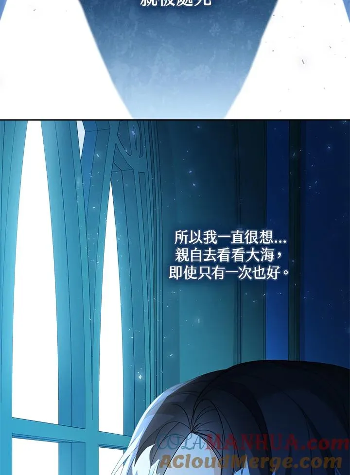 第39话 第37页