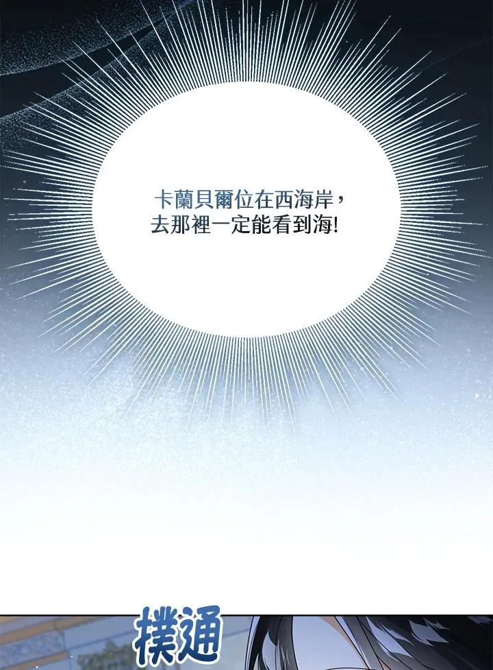 第39话 第39页