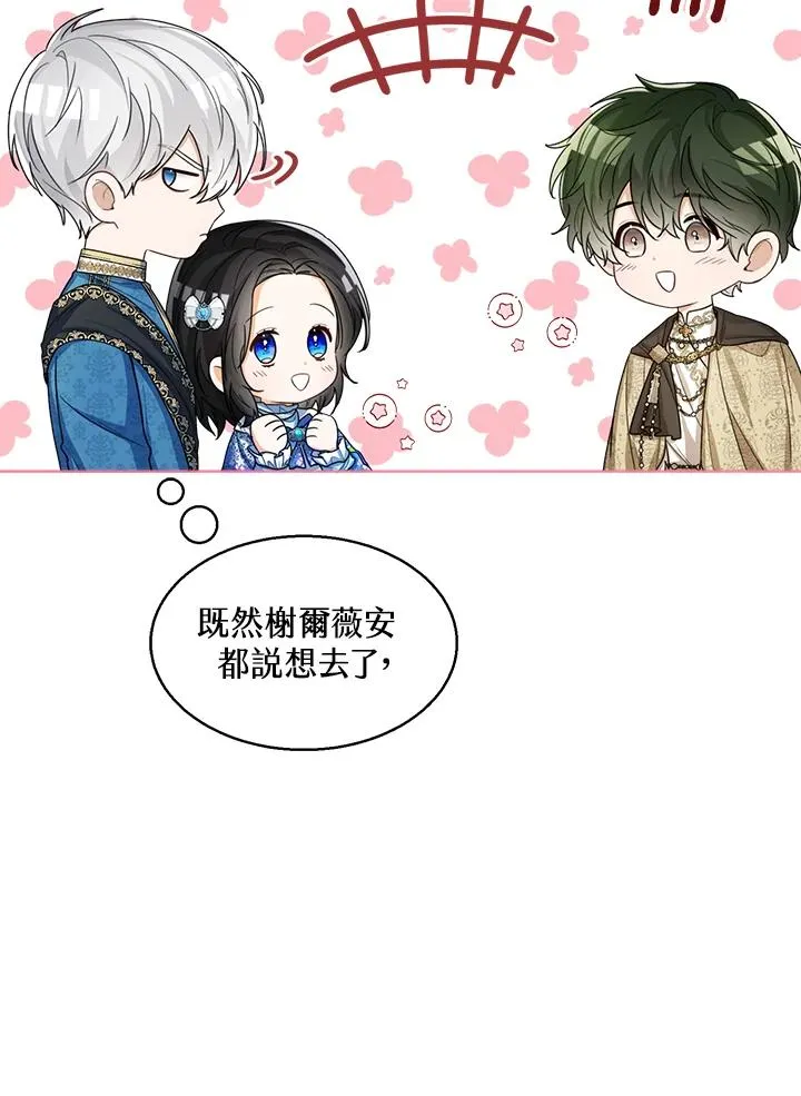 第39话 第42页