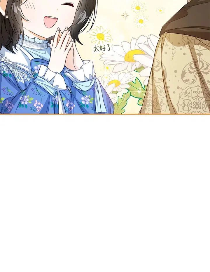 第39话 第44页