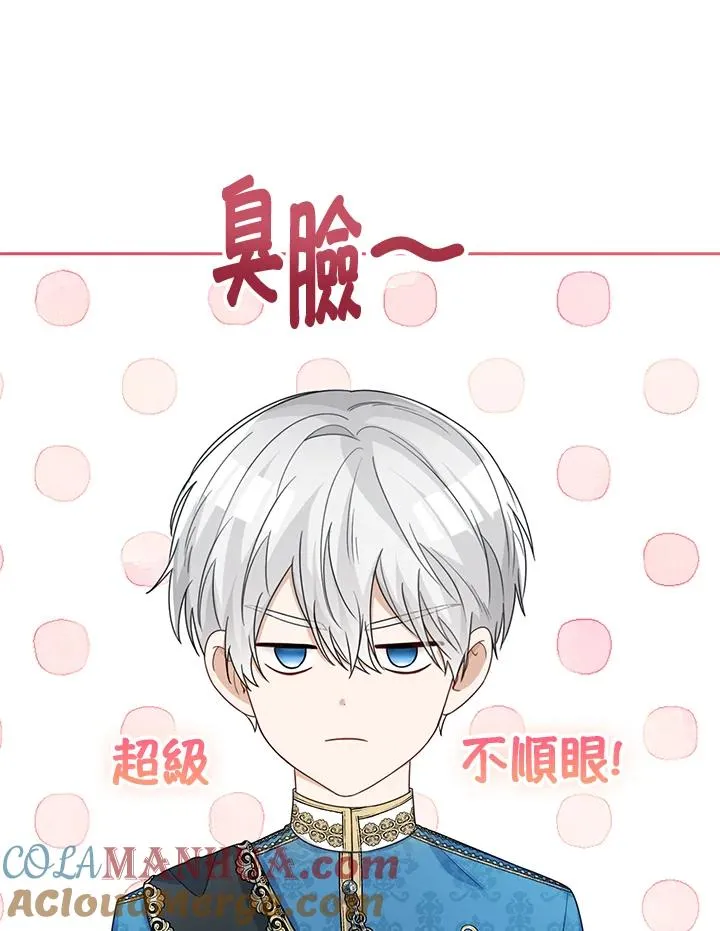 第39话 第45页