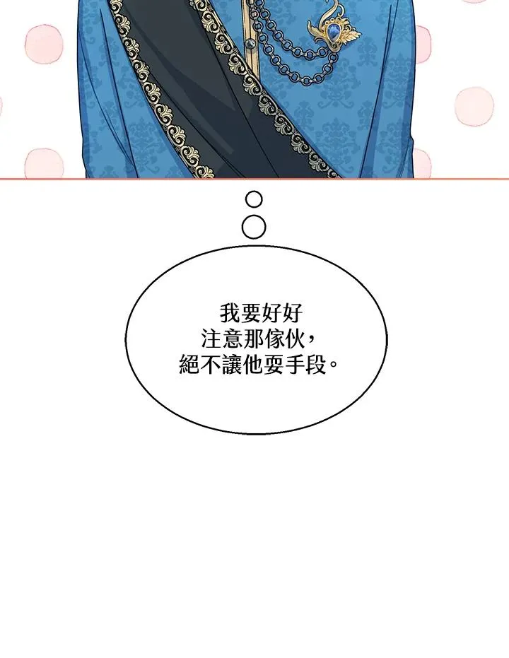 第39话 第46页