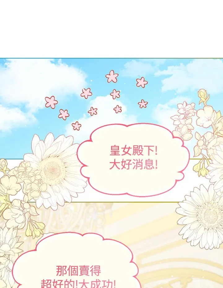 第39话 第48页