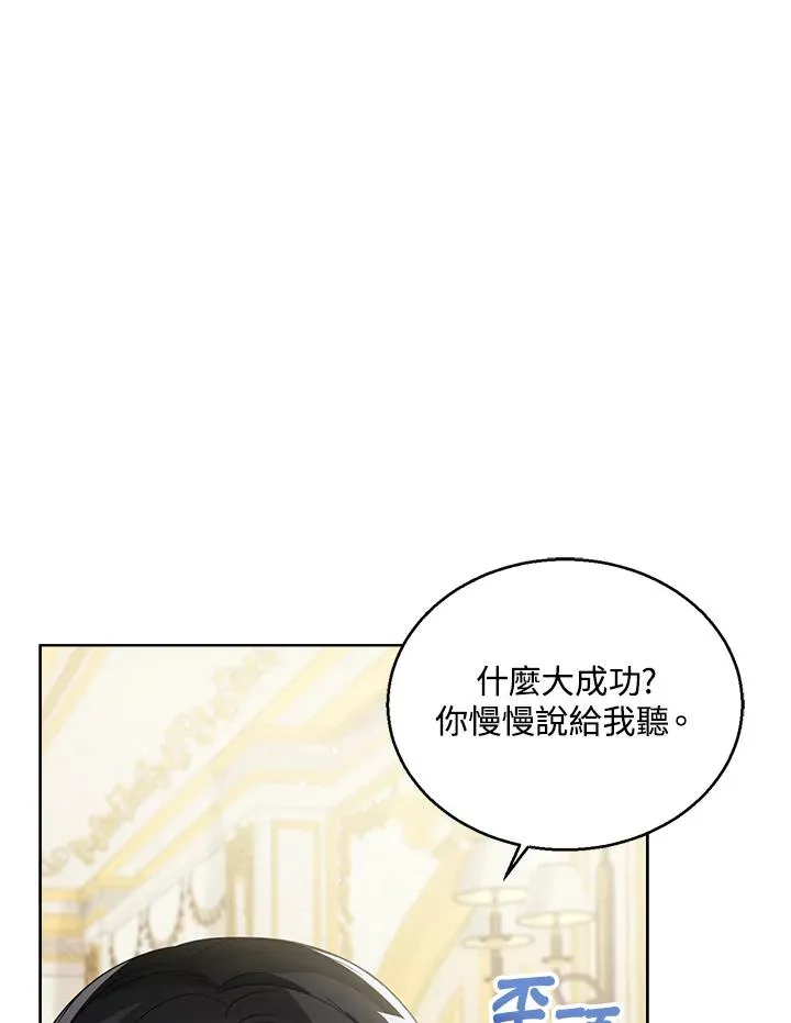 第39话 第52页