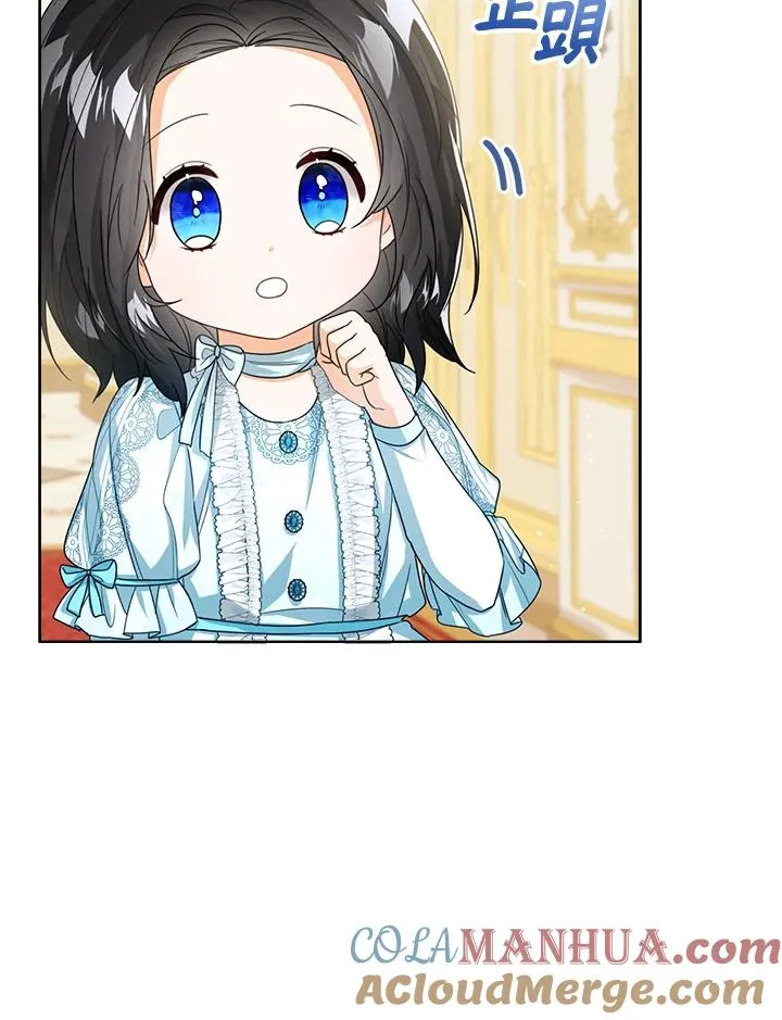 第39话 第53页