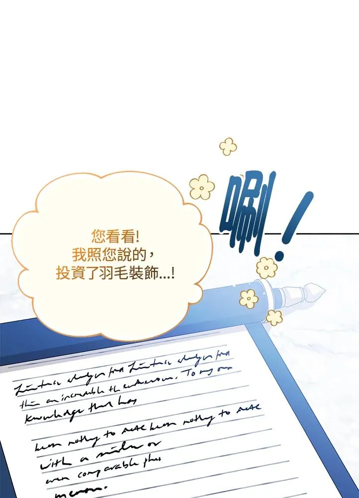 第39话 第54页