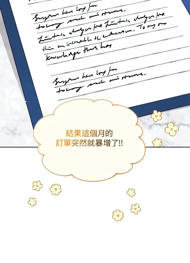 第39话 第55页