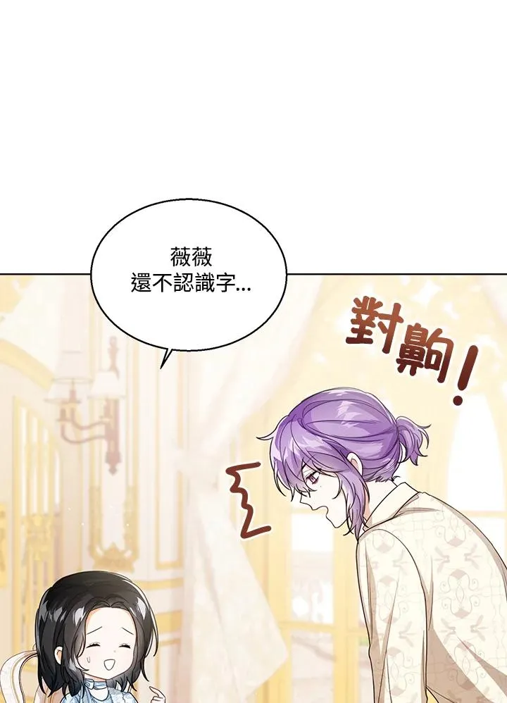 第39话 第56页