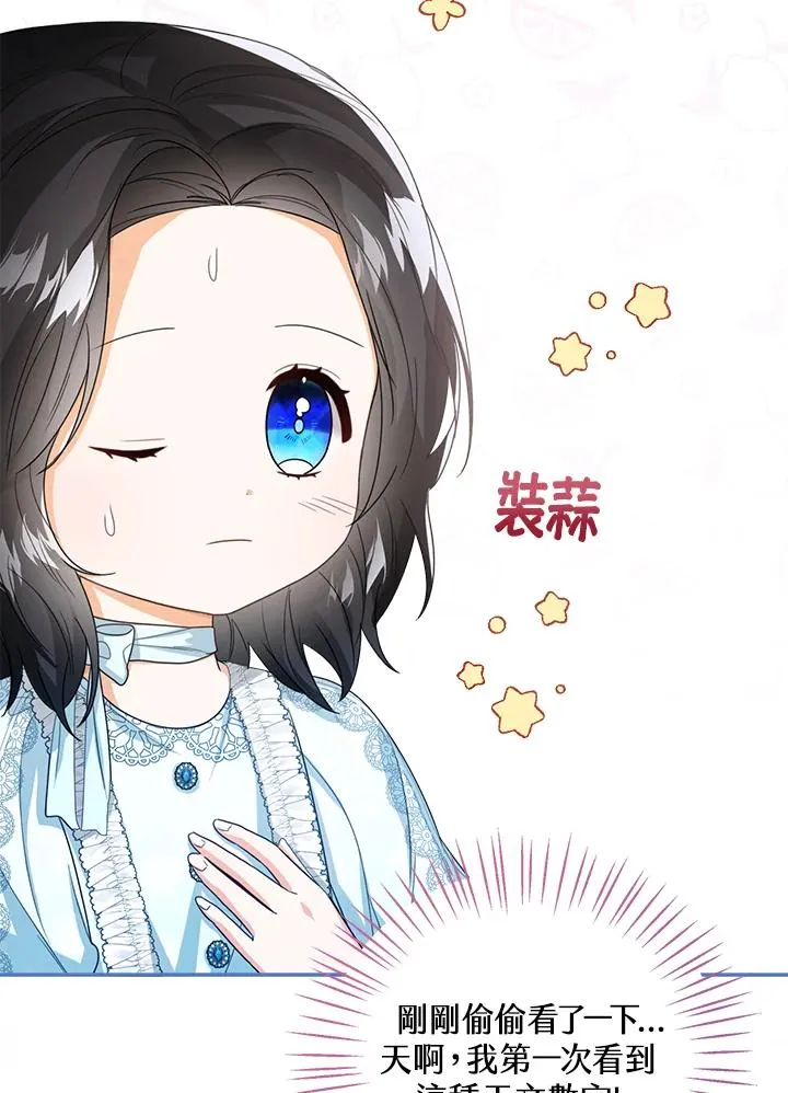 第39话 第58页