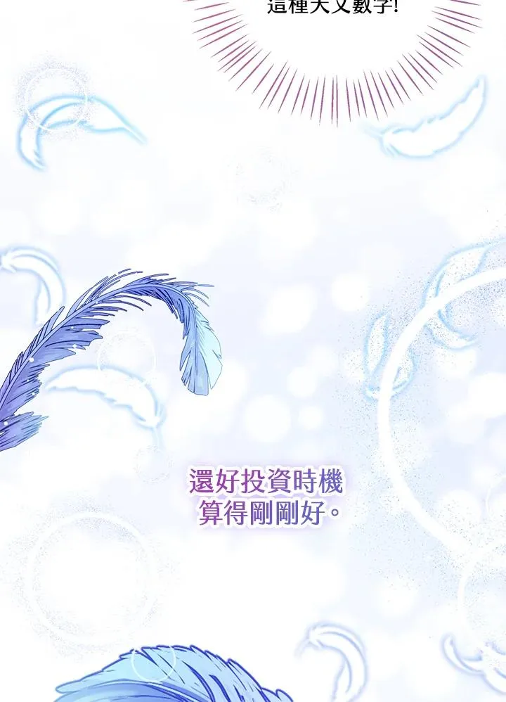 第39话 第59页