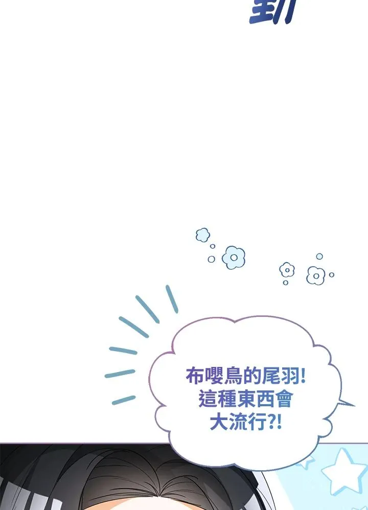 第39话 第62页