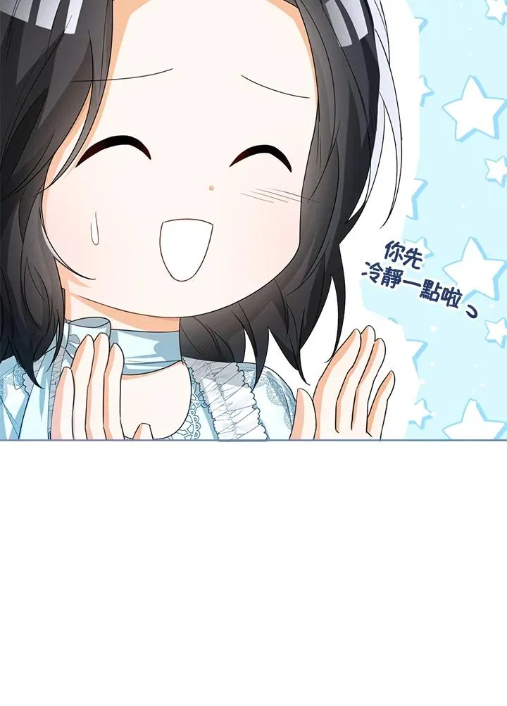 第39话 第63页