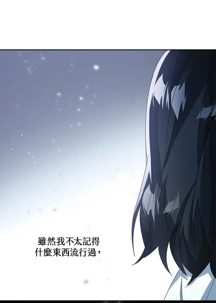 第39话 第64页