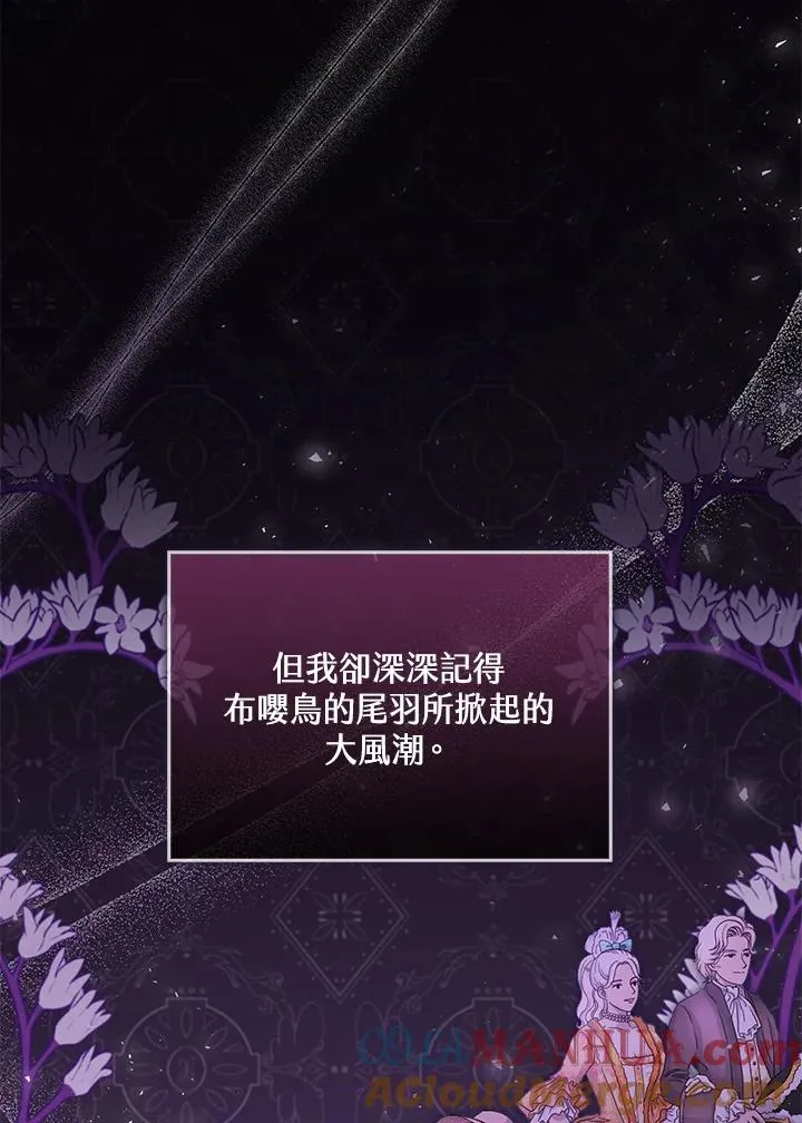 第39话 第65页