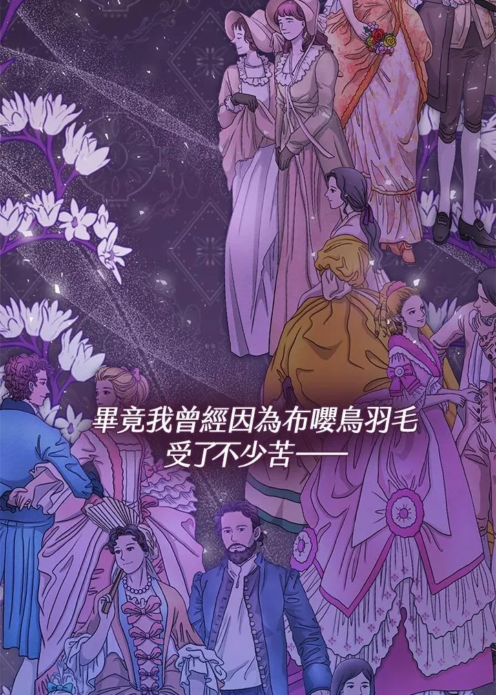 第39话 第66页