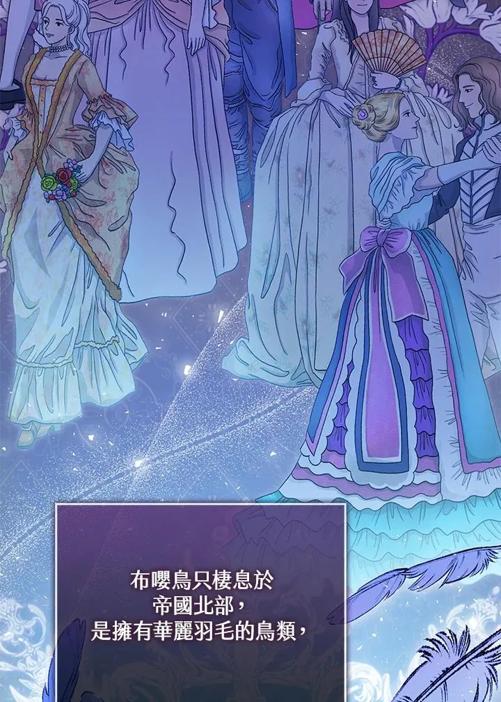 第39话 第67页